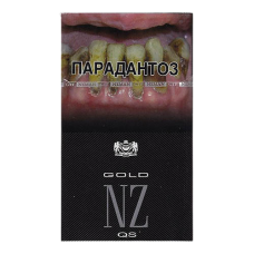 Сигареты NZ Gold QS