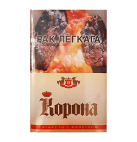 Сигареты Корона