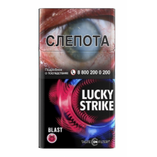 Сигареты Lucky Strike Blast