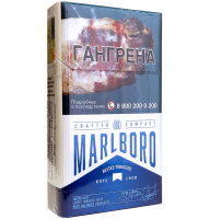 Сигареты Marlboro Crafted Compact