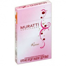 Сигареты MURATTI Rosso