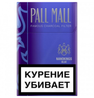 Сигареты Pall Mall Nanokings Blue