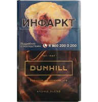 Сигареты Dunhill Aroma Brown