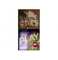 Сигареты Play Beat