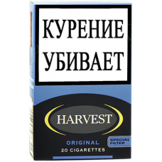 Сигареты Harvest Original