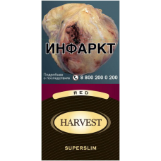 Сигареты Harvest Red Superslim