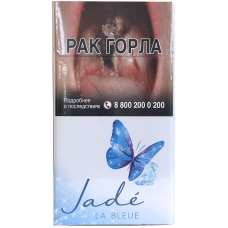 Сигареты Jade La Bleue